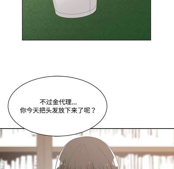 韩国漫画谁才是真爱/你才是真爱韩漫_谁才是真爱/你才是真爱-第10话在线免费阅读-韩国漫画-第11张图片