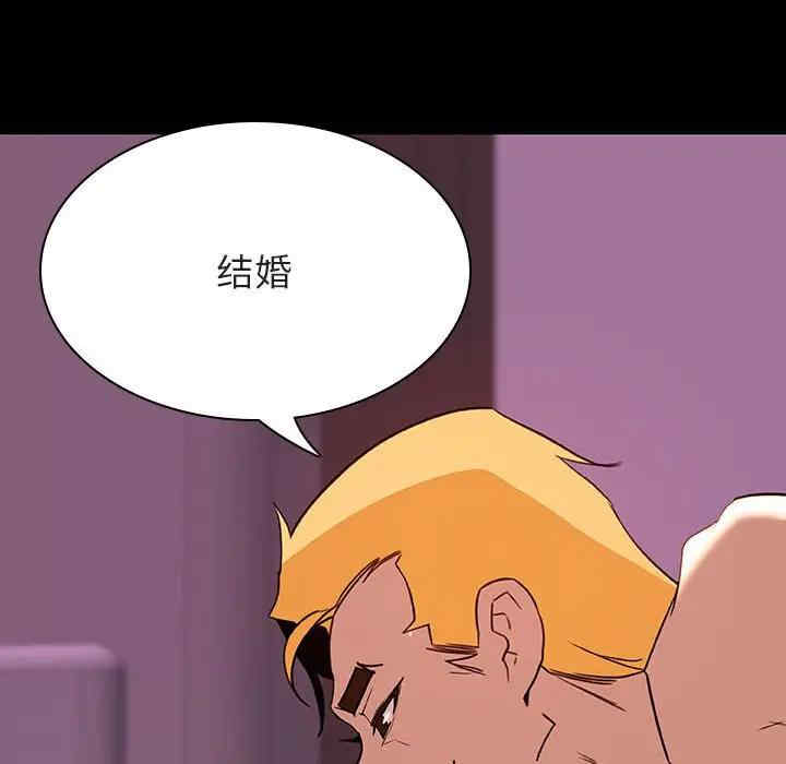 韩国漫画与上司的密约/秘密合约韩漫_与上司的密约/秘密合约-第37话在线免费阅读-韩国漫画-第23张图片