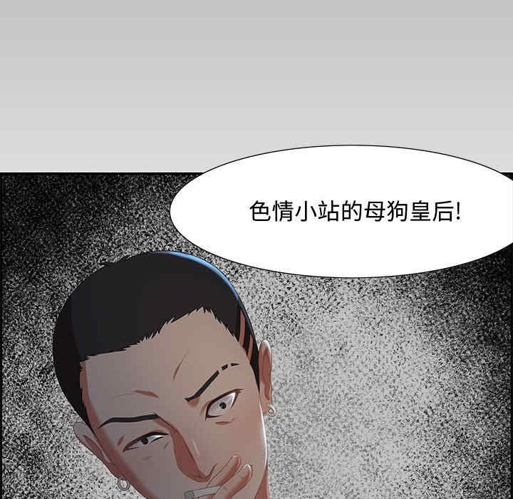 韩国漫画零距离聊天室韩漫_零距离聊天室-第7话在线免费阅读-韩国漫画-第26张图片