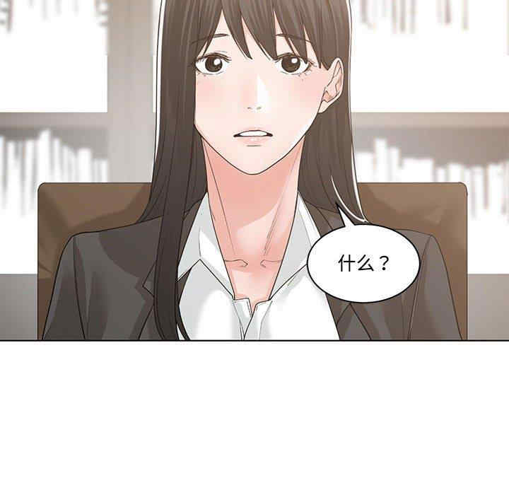 韩国漫画谁才是真爱/你才是真爱韩漫_谁才是真爱/你才是真爱-第10话在线免费阅读-韩国漫画-第12张图片