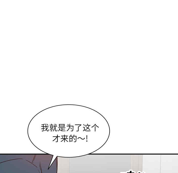 韩国漫画小镇上的女人们韩漫_小镇上的女人们-第7话在线免费阅读-韩国漫画-第29张图片