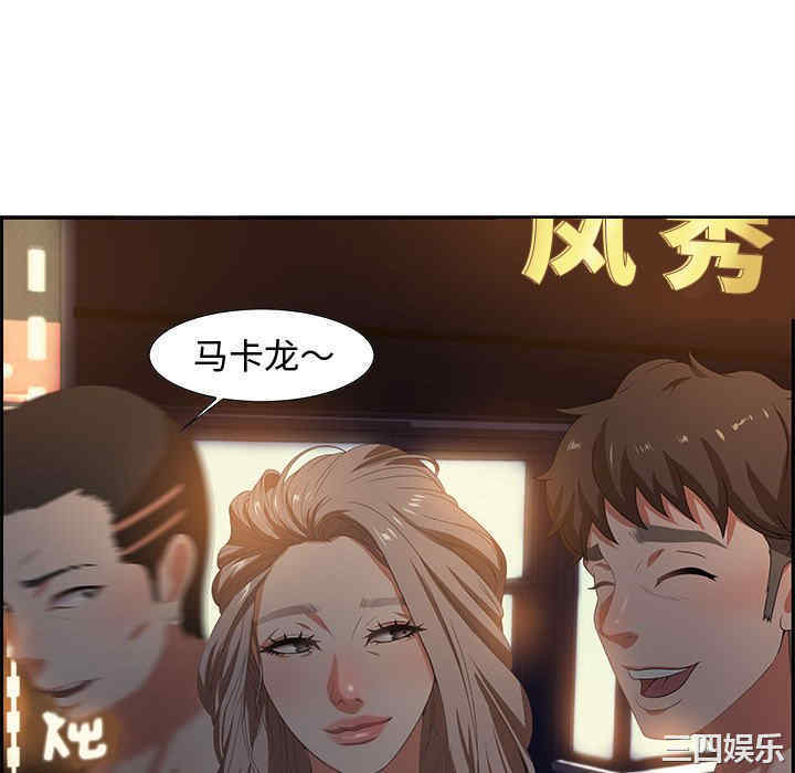 韩国漫画零距离聊天室韩漫_零距离聊天室-第7话在线免费阅读-韩国漫画-第28张图片