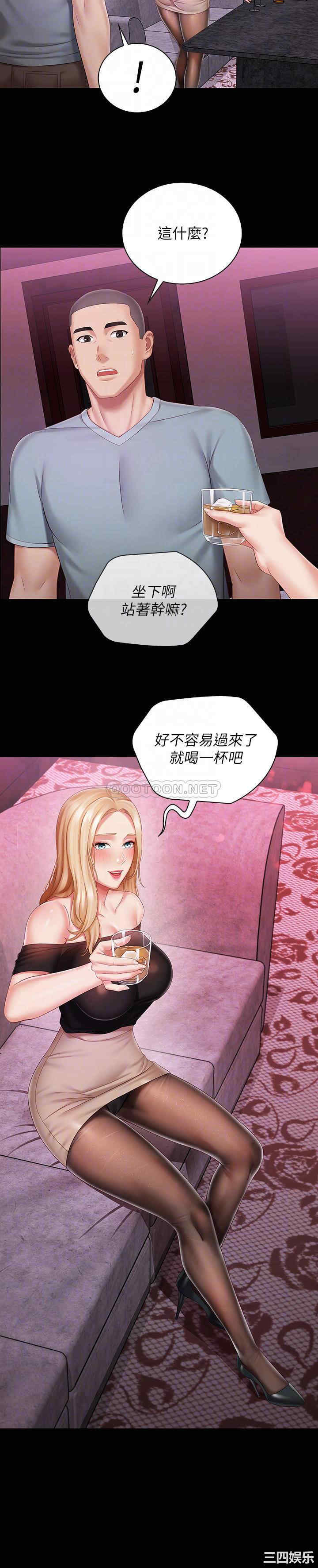 韩国漫画韩漫_妹妹的义务-第63话在线免费阅读-韩国漫画-第14张图片