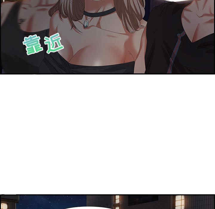韩国漫画零距离聊天室韩漫_零距离聊天室-第7话在线免费阅读-韩国漫画-第29张图片