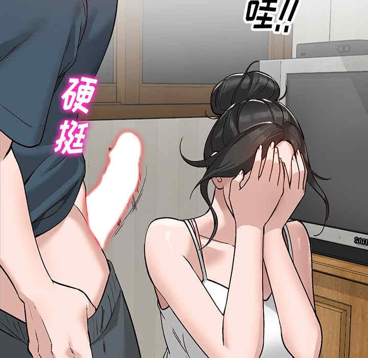 韩国漫画小镇上的女人们韩漫_小镇上的女人们-第7话在线免费阅读-韩国漫画-第30张图片