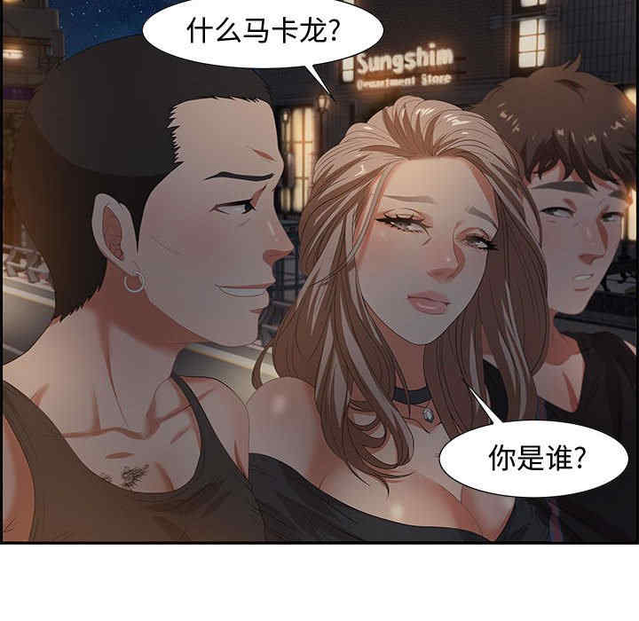 韩国漫画零距离聊天室韩漫_零距离聊天室-第7话在线免费阅读-韩国漫画-第30张图片
