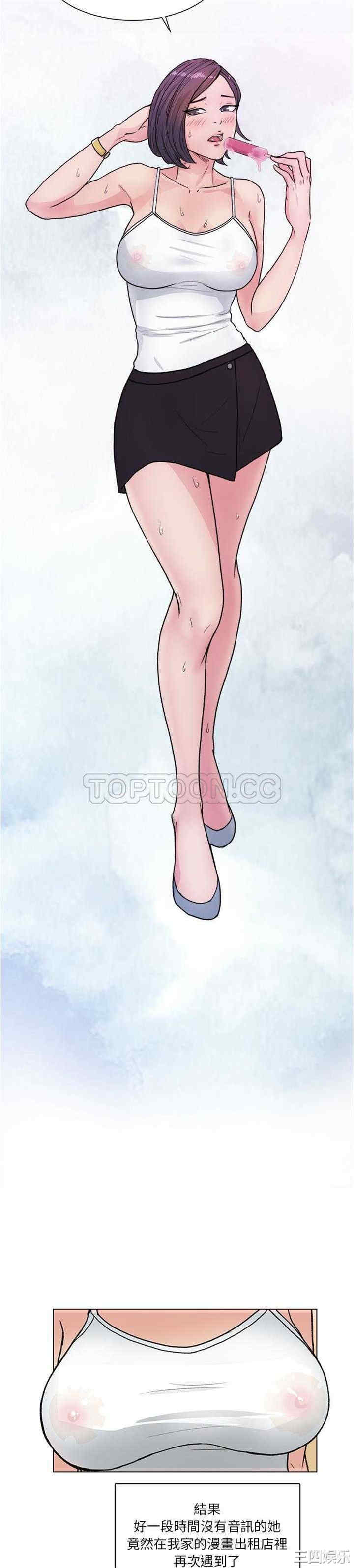 韩国漫画漫画吧的秀晶/漫画社情人韩漫_漫画吧的秀晶/漫画社情人-第一话在线免费阅读-韩国漫画-第8张图片