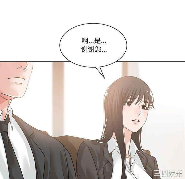 韩国漫画谁才是真爱/你才是真爱韩漫_谁才是真爱/你才是真爱-第10话在线免费阅读-韩国漫画-第16张图片