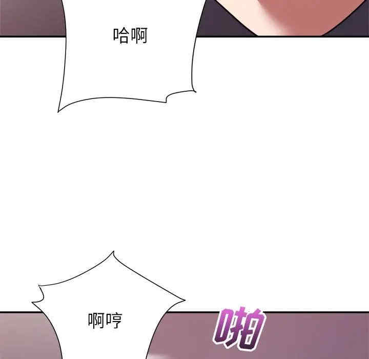 韩国漫画暗恋必有回应/与暗恋重逢韩漫_暗恋必有回应/与暗恋重逢-第11话在线免费阅读-韩国漫画-第37张图片