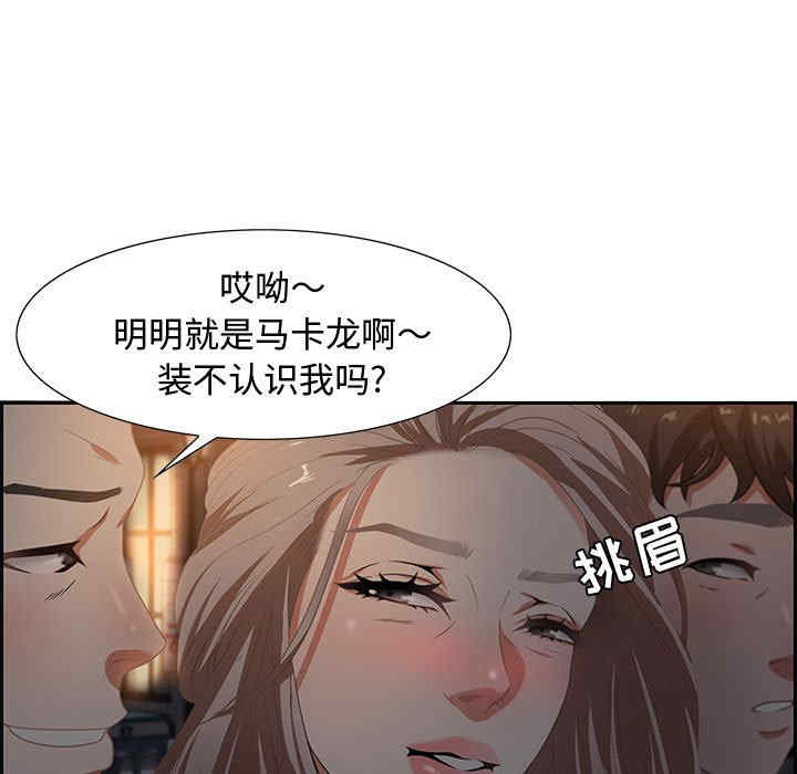 韩国漫画零距离聊天室韩漫_零距离聊天室-第7话在线免费阅读-韩国漫画-第31张图片