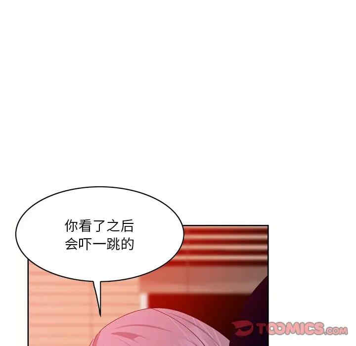 韩国漫画恶母传-1韩漫_（恶母传-第15话在线免费阅读-韩国漫画-第24张图片