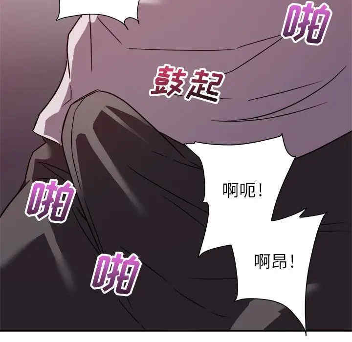 韩国漫画暗恋必有回应/与暗恋重逢韩漫_暗恋必有回应/与暗恋重逢-第11话在线免费阅读-韩国漫画-第38张图片