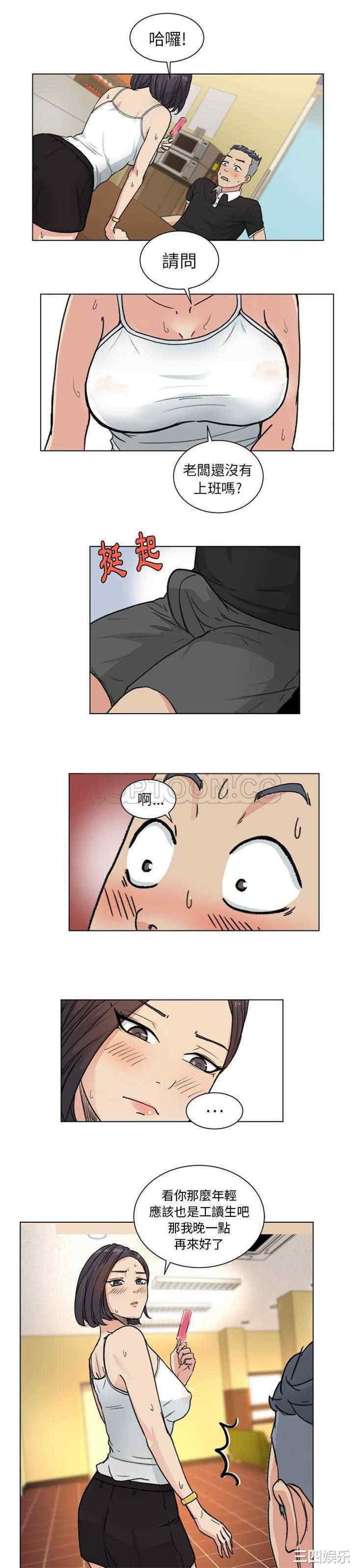 韩国漫画漫画吧的秀晶/漫画社情人韩漫_漫画吧的秀晶/漫画社情人-第一话在线免费阅读-韩国漫画-第10张图片