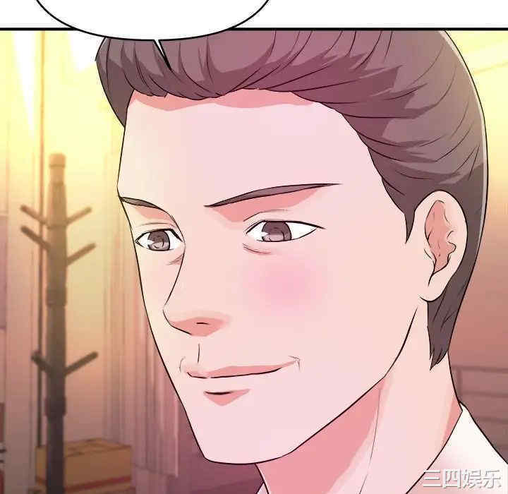 韩国漫画沉重的学分/女大生录影中韩漫_沉重的学分/女大生录影中-第14话在线免费阅读-韩国漫画-第16张图片