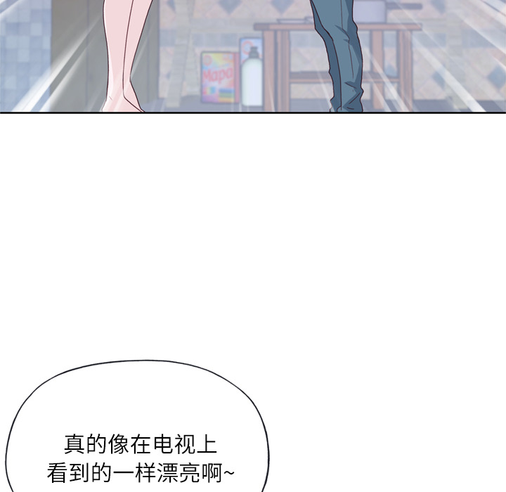 韩国漫画优质女孩韩漫_优质女孩-第20话在线免费阅读-韩国漫画-第8张图片