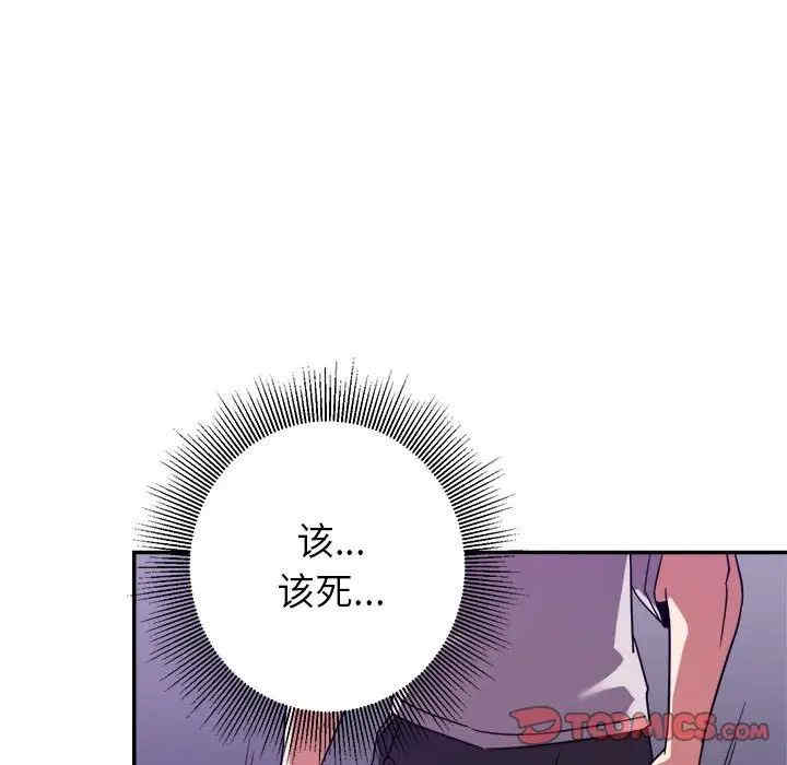 韩国漫画暗恋必有回应/与暗恋重逢韩漫_暗恋必有回应/与暗恋重逢-第11话在线免费阅读-韩国漫画-第39张图片