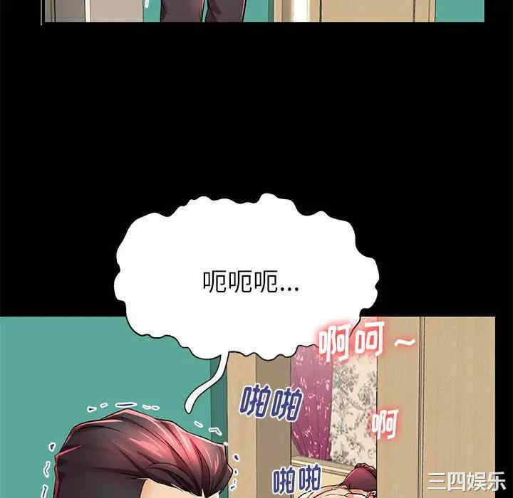 韩国漫画失格妈妈韩漫_失格妈妈-第46话在线免费阅读-韩国漫画-第100张图片
