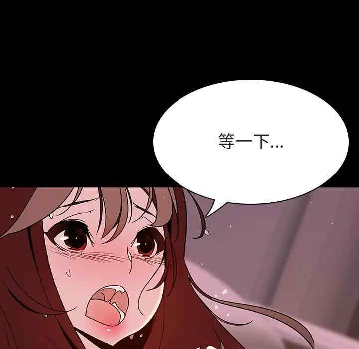 韩国漫画与上司的密约/秘密合约韩漫_与上司的密约/秘密合约-第37话在线免费阅读-韩国漫画-第29张图片