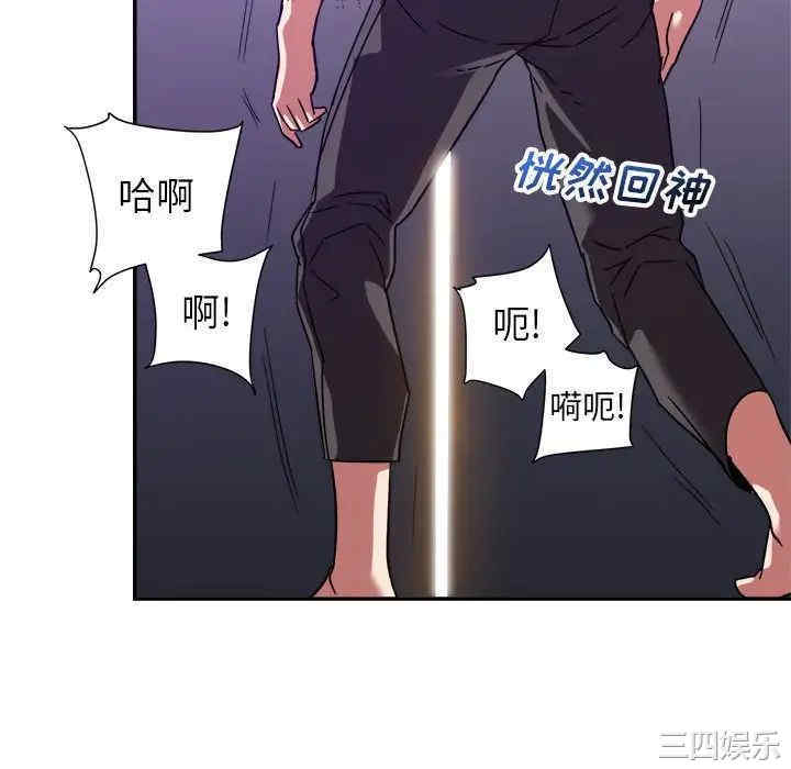 韩国漫画暗恋必有回应/与暗恋重逢韩漫_暗恋必有回应/与暗恋重逢-第11话在线免费阅读-韩国漫画-第40张图片