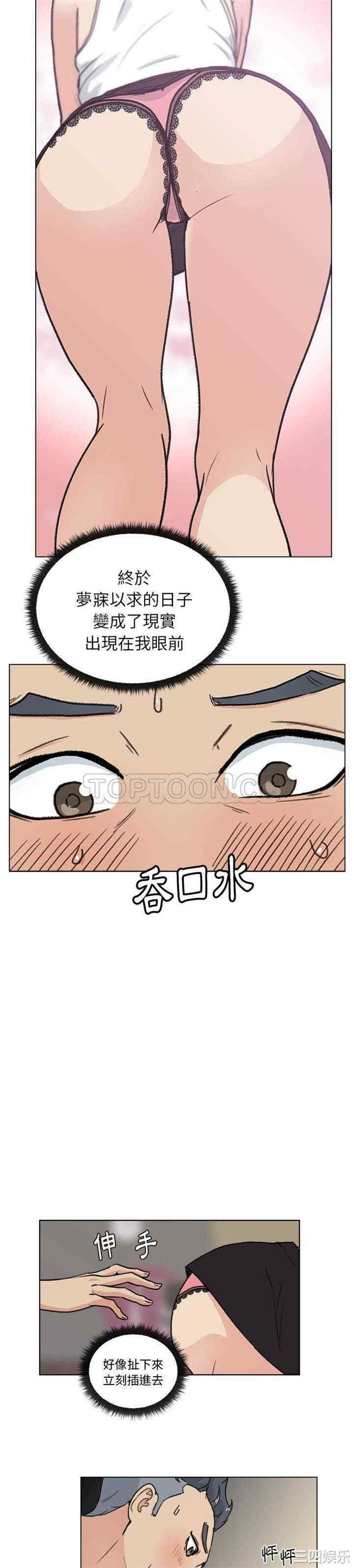 韩国漫画漫画吧的秀晶/漫画社情人韩漫_漫画吧的秀晶/漫画社情人-第一话在线免费阅读-韩国漫画-第14张图片