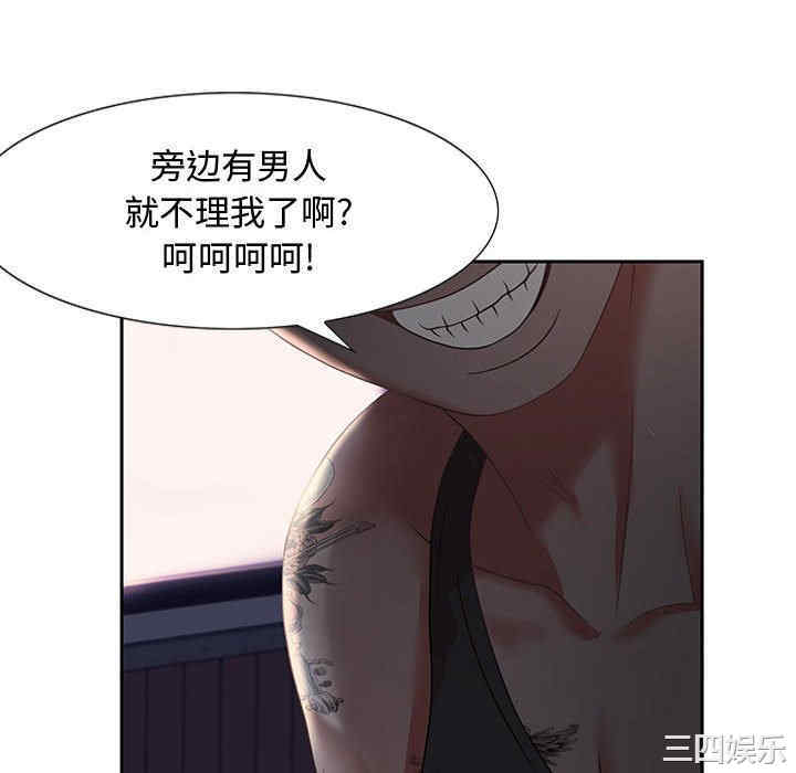 韩国漫画零距离聊天室韩漫_零距离聊天室-第7话在线免费阅读-韩国漫画-第34张图片