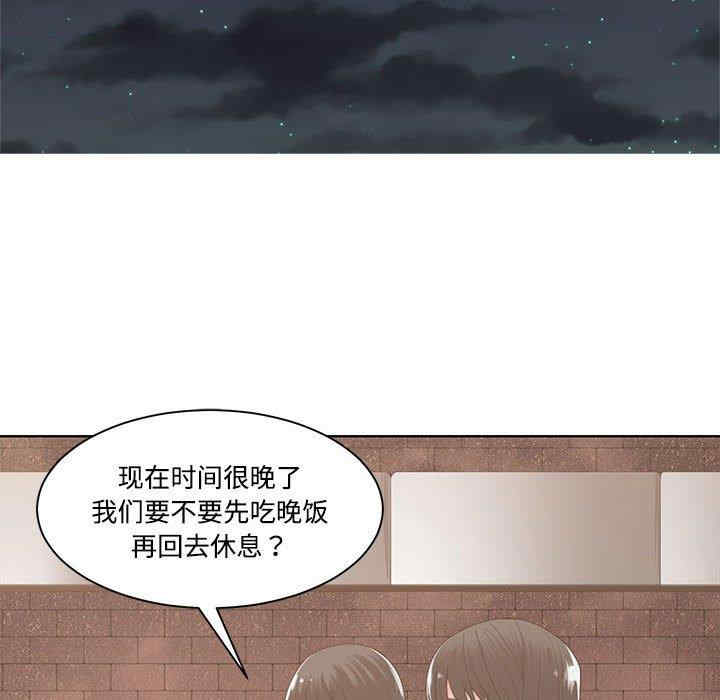 韩国漫画谁才是真爱/你才是真爱韩漫_谁才是真爱/你才是真爱-第10话在线免费阅读-韩国漫画-第20张图片