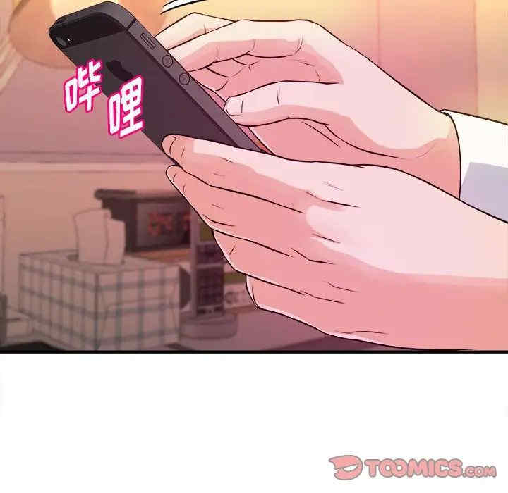 韩国漫画沉重的学分/女大生录影中韩漫_沉重的学分/女大生录影中-第14话在线免费阅读-韩国漫画-第18张图片