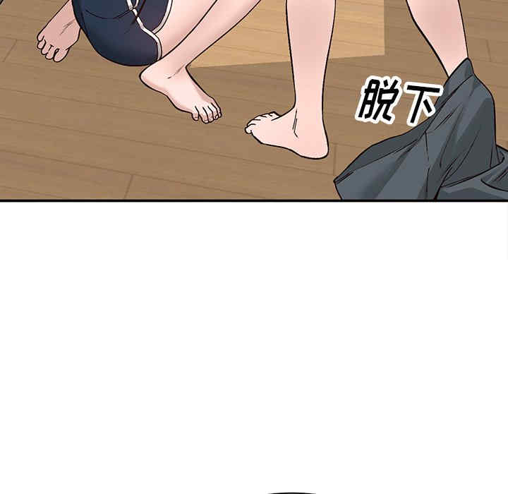 韩国漫画小镇上的女人们韩漫_小镇上的女人们-第7话在线免费阅读-韩国漫画-第35张图片