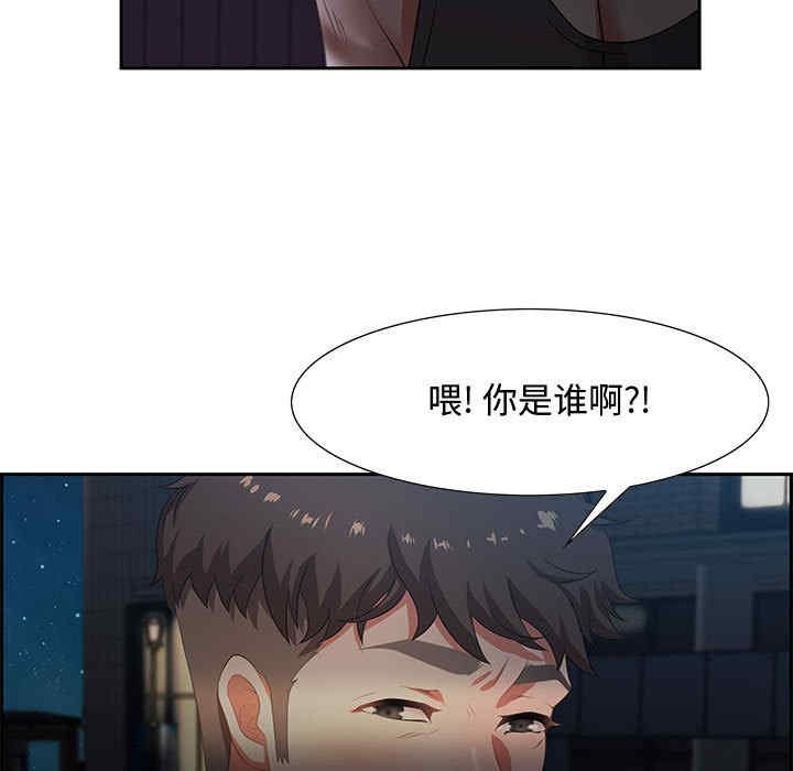 韩国漫画零距离聊天室韩漫_零距离聊天室-第7话在线免费阅读-韩国漫画-第35张图片