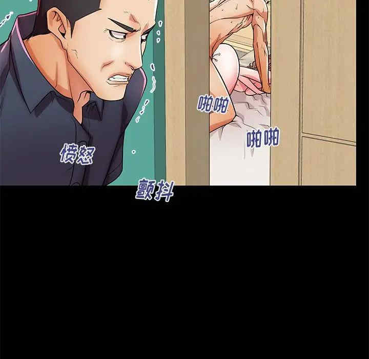 韩国漫画失格妈妈韩漫_失格妈妈-第46话在线免费阅读-韩国漫画-第101张图片