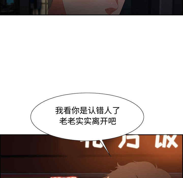 韩国漫画零距离聊天室韩漫_零距离聊天室-第7话在线免费阅读-韩国漫画-第36张图片