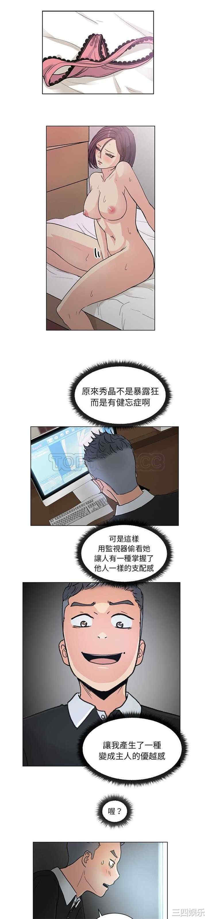韩国漫画漫画吧的秀晶/漫画社情人韩漫_漫画吧的秀晶/漫画社情人-第一话在线免费阅读-韩国漫画-第18张图片