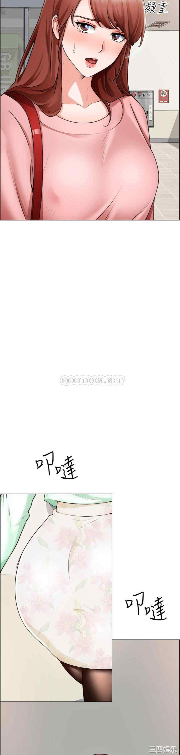 韩国漫画诚征粗工韩漫_诚征粗工-第20话在线免费阅读-韩国漫画-第2张图片