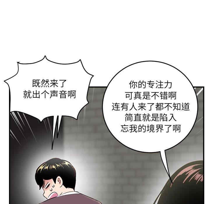 韩国漫画深夜网咖/深夜网吧韩漫_深夜网咖/深夜网吧-第5话在线免费阅读-韩国漫画-第8张图片