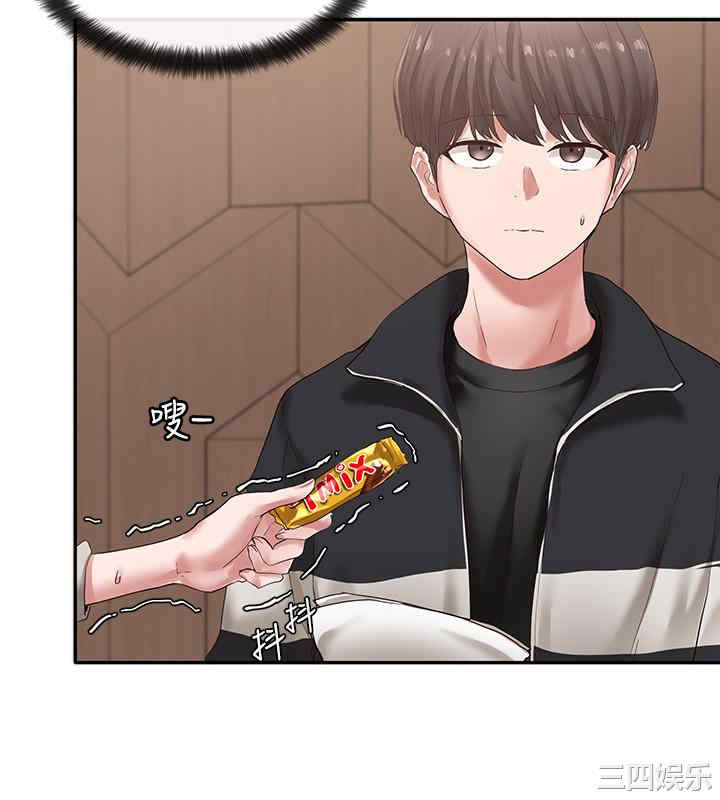 韩国漫画韩漫_社团学姐-第37话在线免费阅读-韩国漫画-第3张图片