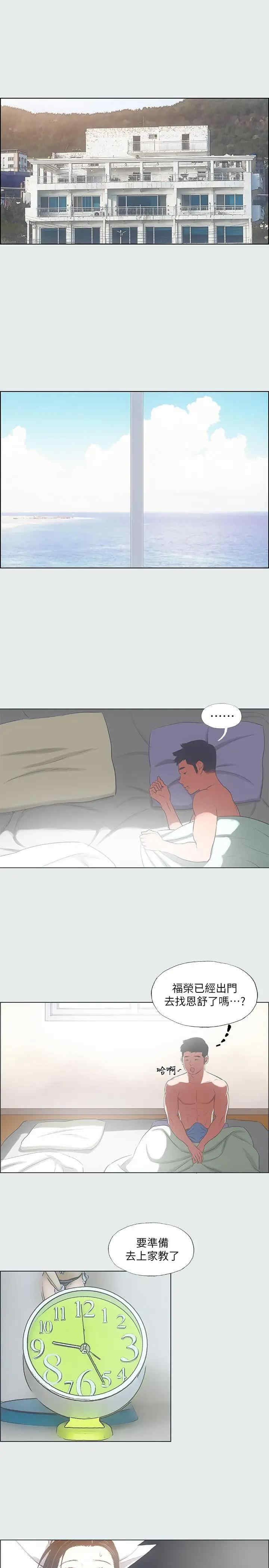 韩国漫画韩漫_纵夏夜之梦-第30话在线免费阅读-韩国漫画-第22张图片