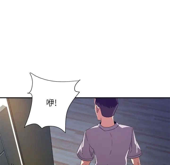 韩国漫画暗恋必有回应/与暗恋重逢韩漫_暗恋必有回应/与暗恋重逢-第11话在线免费阅读-韩国漫画-第43张图片