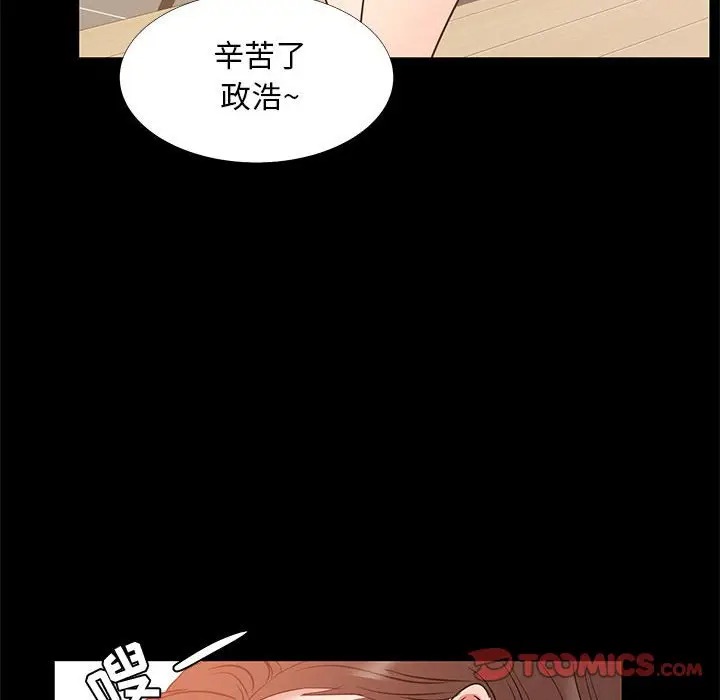 韩国漫画OL蜜巢韩漫_OL蜜巢-第38话在线免费阅读-韩国漫画-第8张图片