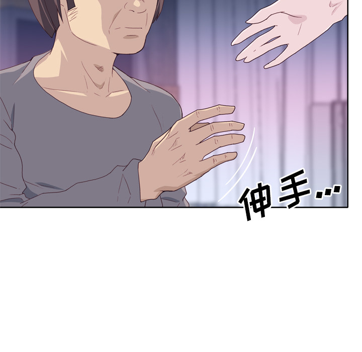 韩国漫画优质女孩韩漫_优质女孩-第20话在线免费阅读-韩国漫画-第14张图片