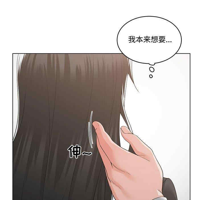 韩国漫画谁才是真爱/你才是真爱韩漫_谁才是真爱/你才是真爱-第10话在线免费阅读-韩国漫画-第25张图片
