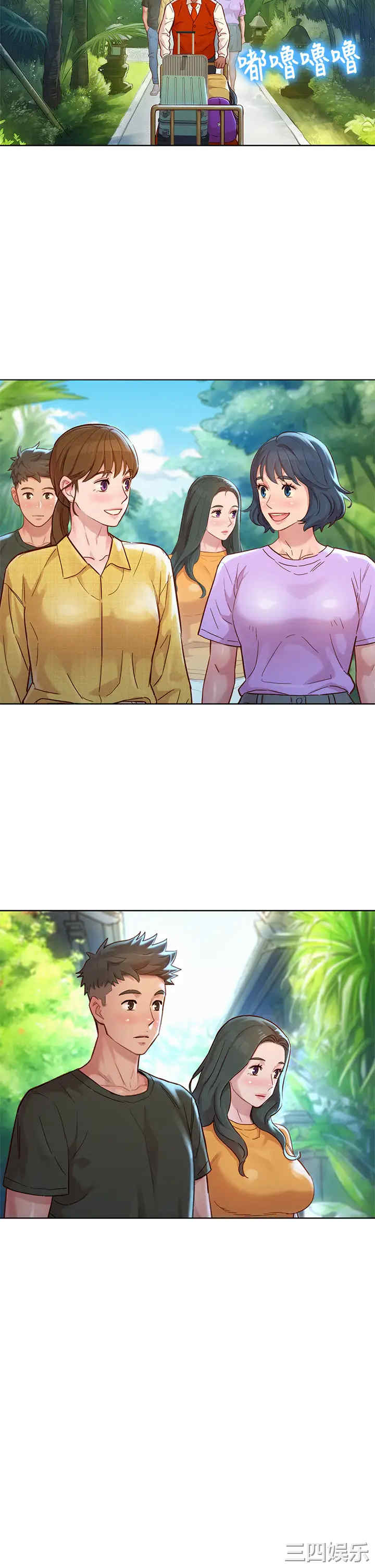 韩国漫画漂亮干姐姐韩漫_漂亮干姐姐-第144话在线免费阅读-韩国漫画-第31张图片