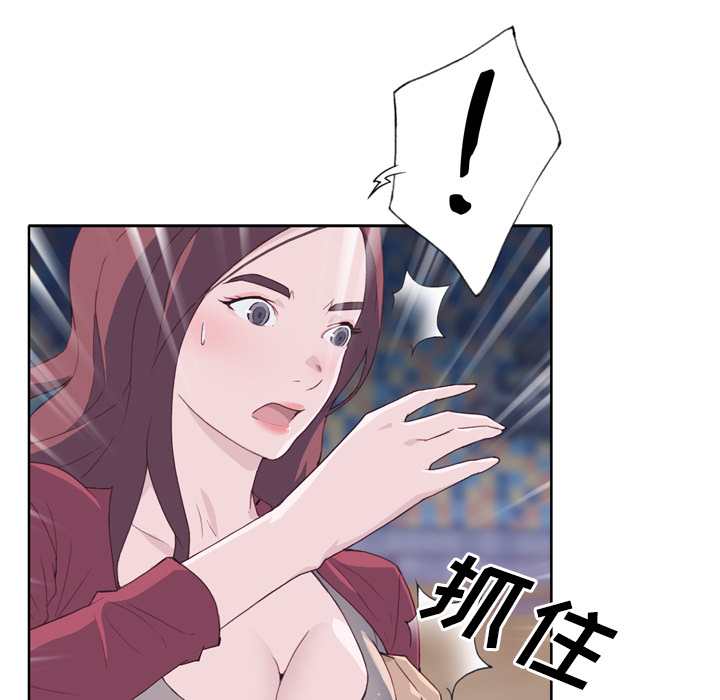 韩国漫画优质女孩韩漫_优质女孩-第20话在线免费阅读-韩国漫画-第15张图片