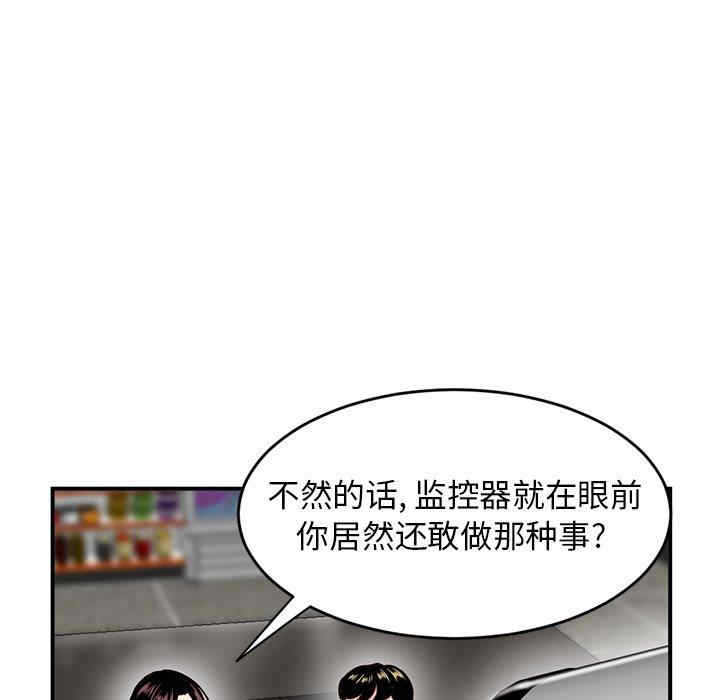 韩国漫画深夜网咖/深夜网吧韩漫_深夜网咖/深夜网吧-第5话在线免费阅读-韩国漫画-第13张图片