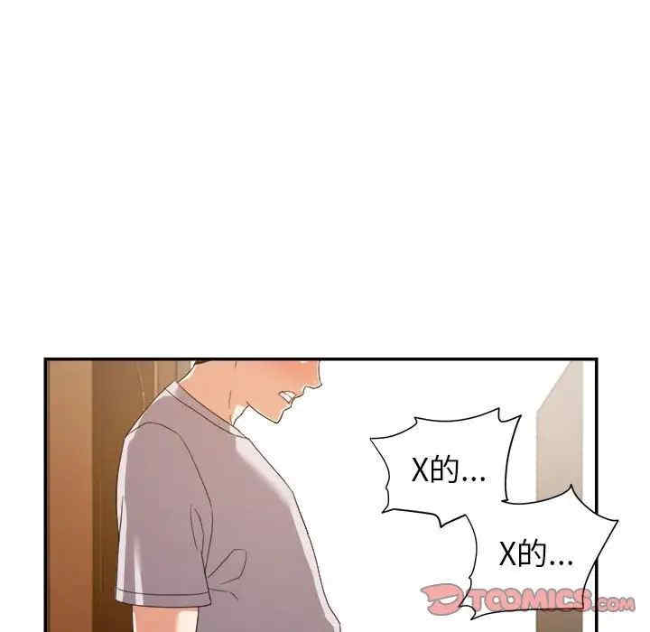 韩国漫画暗恋必有回应/与暗恋重逢韩漫_暗恋必有回应/与暗恋重逢-第11话在线免费阅读-韩国漫画-第45张图片
