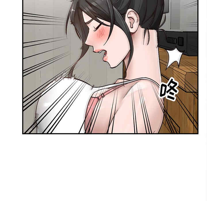 韩国漫画小镇上的女人们韩漫_小镇上的女人们-第7话在线免费阅读-韩国漫画-第42张图片
