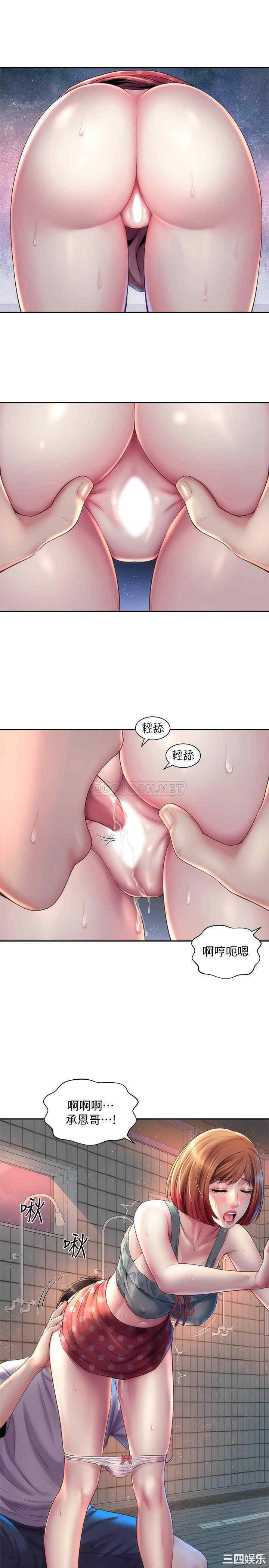 韩国漫画韩漫_海滩女神-第12话在线免费阅读-韩国漫画-第1张图片