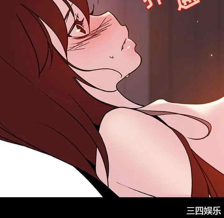 韩国漫画与上司的密约/秘密合约韩漫_与上司的密约/秘密合约-第37话在线免费阅读-韩国漫画-第34张图片