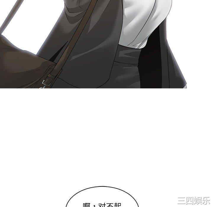 韩国漫画谁才是真爱/你才是真爱韩漫_谁才是真爱/你才是真爱-第10话在线免费阅读-韩国漫画-第28张图片