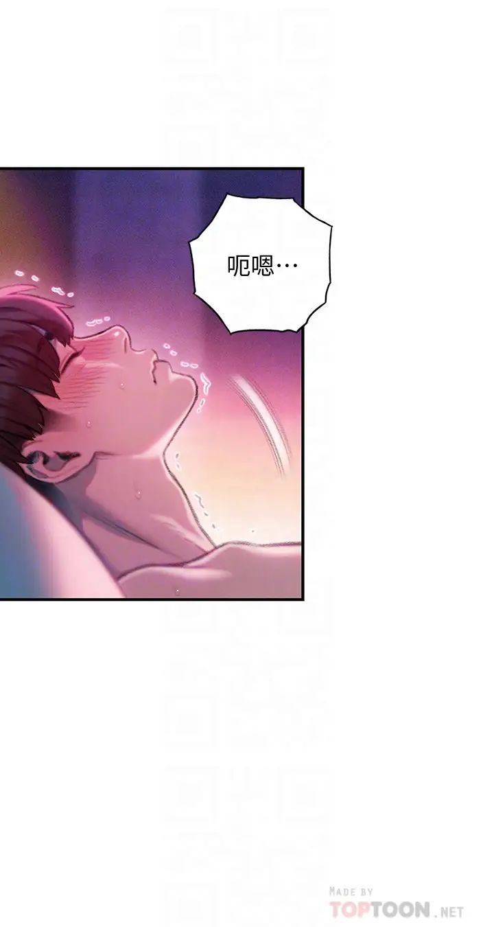 韩国漫画韩漫_恋爱大富翁-第14话在线免费阅读-韩国漫画-第18张图片