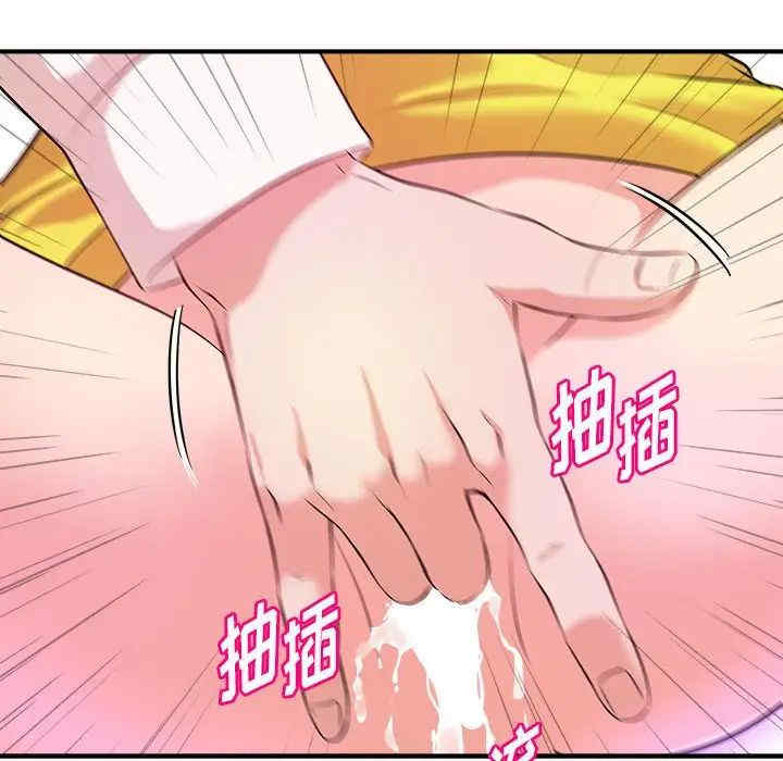 韩国漫画沉重的学分/女大生录影中韩漫_沉重的学分/女大生录影中-第14话在线免费阅读-韩国漫画-第23张图片